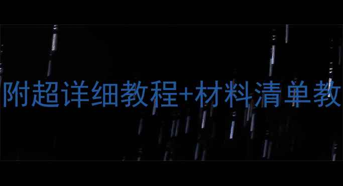 图片 幼儿园冰淇淋主题创意美术教案｜附超详细教程+材料清单教孩子用冰淇淋画创作梦幻冰雕画🍦