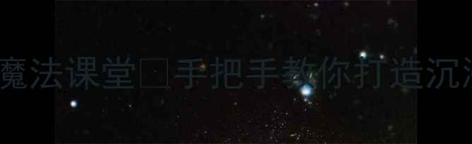 图片 🌧️小班语言活动：下雨天的魔法课堂✨手把手教你打造沉浸式教学（附教案+教具）🌧️