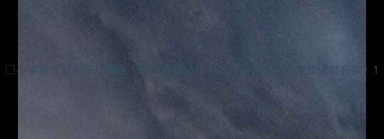 图片 🎨小学美术复色技巧教案｜新手教师必备｜手把手教学（附完整课时方案）1