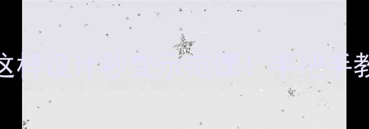 图片 🔥爆款教案｜小班语言公开课这样设计秒变示范课！手把手教你打造幼儿语言能力黄金期🌟